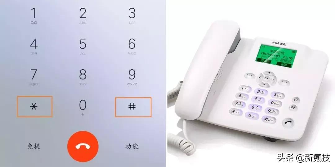 手机拨号界面,手机拨号键都有什么隐藏功能