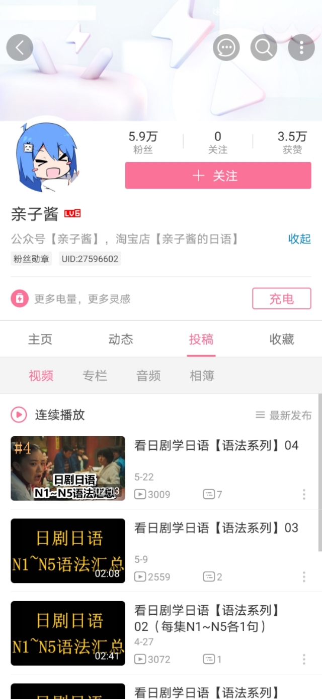 免费学习日语的app推荐,零基础学日语从零开始学习