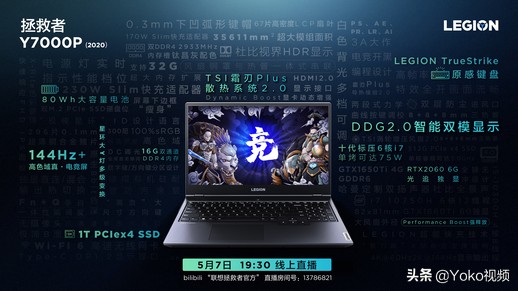 拯救者r70002021锐龙版8g,联想拯救者r7000gtx1650怎么样