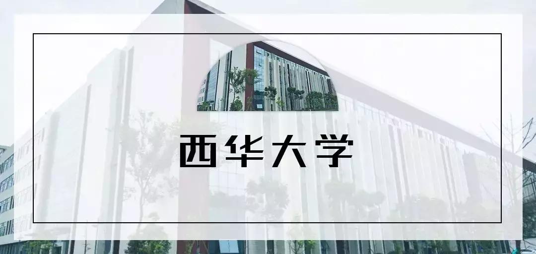 全国十大奇葩高校,奇葩高校盘点