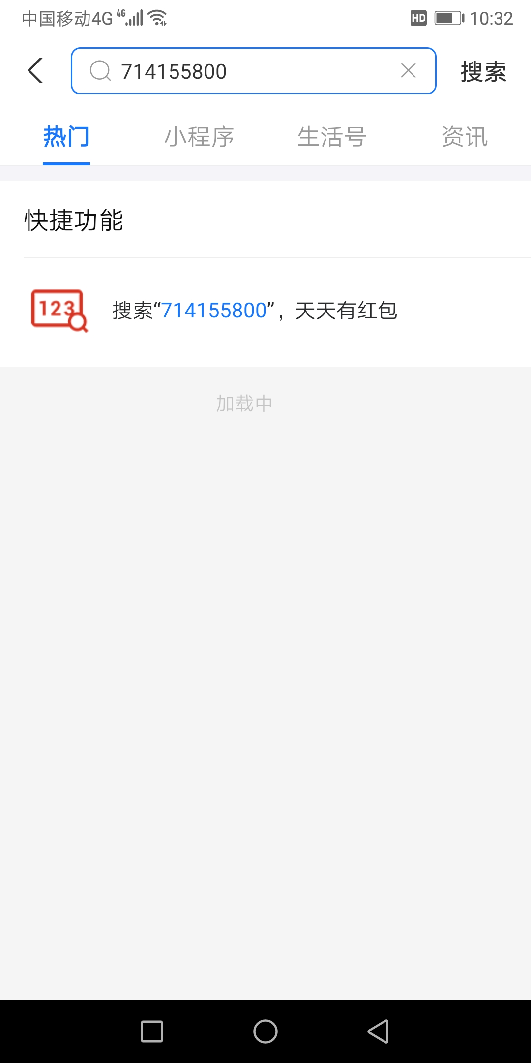 支付宝红包怎么提现,支付宝赚红包的收益在哪里