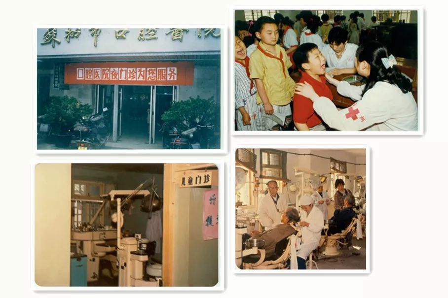 人民苏口,放心口碑!-《百年苏口大揭秘》(下)