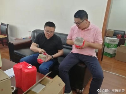 陕西汉中扫黑除恶第一大案,严厉打击白酒行业违法行为