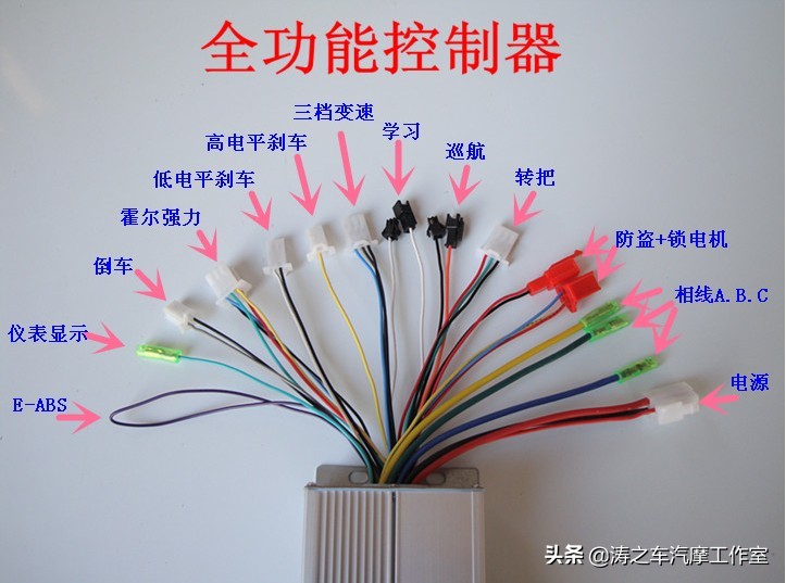 电机霍尔坏了，维修工都不愿意换，换一个维修版的控制器凑合着用