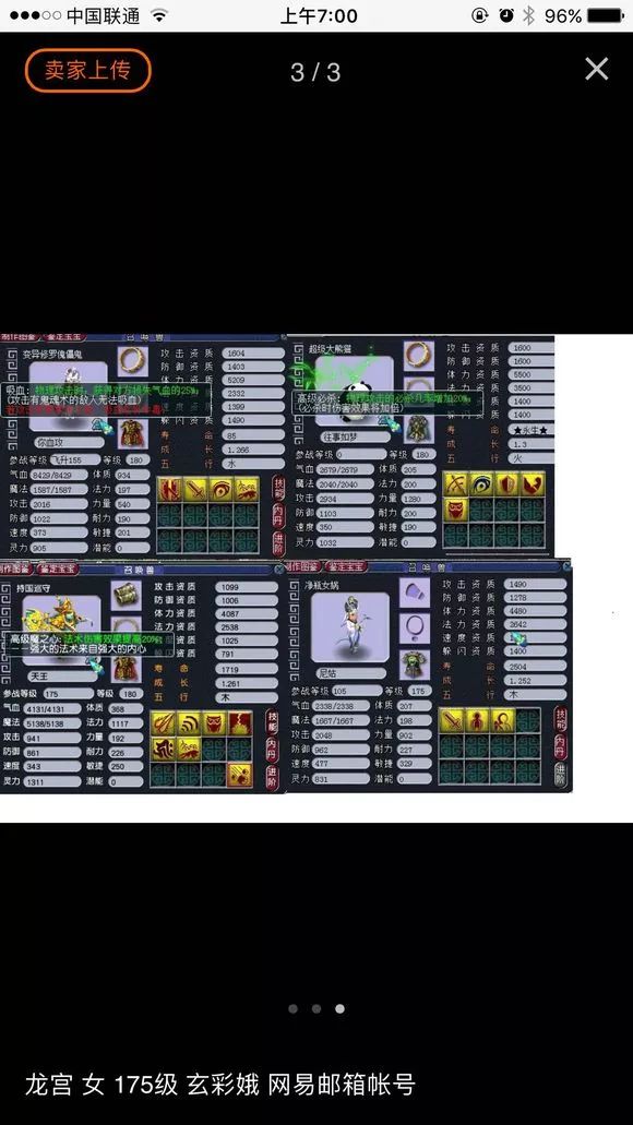 梦幻西游法术修炼0-13需要多少钱,梦幻西游法术修炼0-15要多少钱