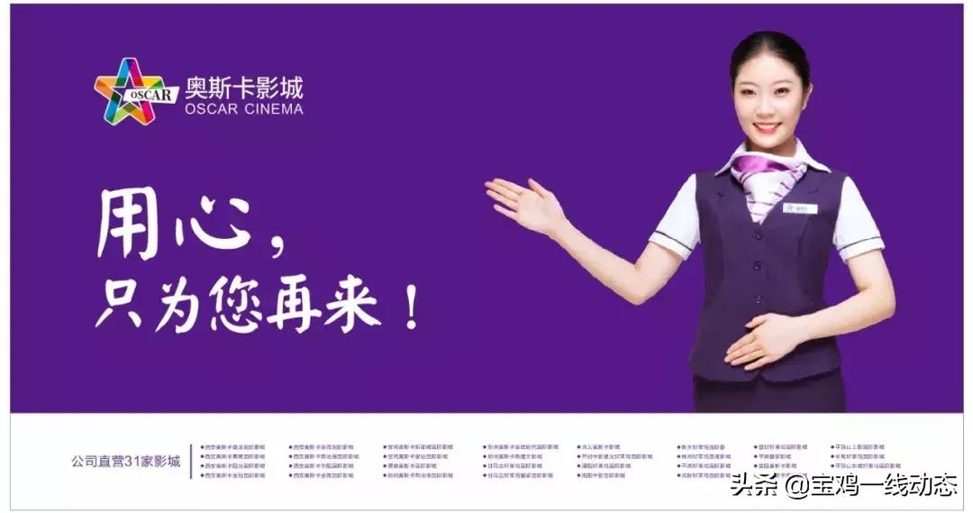 奥斯卡星钻国际影城在哪,奥斯卡星钻国际影城沙发区