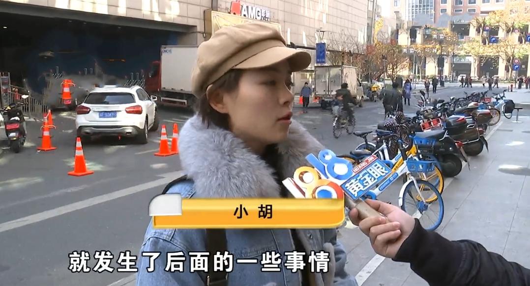 女子火锅店讨水烫坏杯子后续,开水烫坏保温杯索赔4000后续