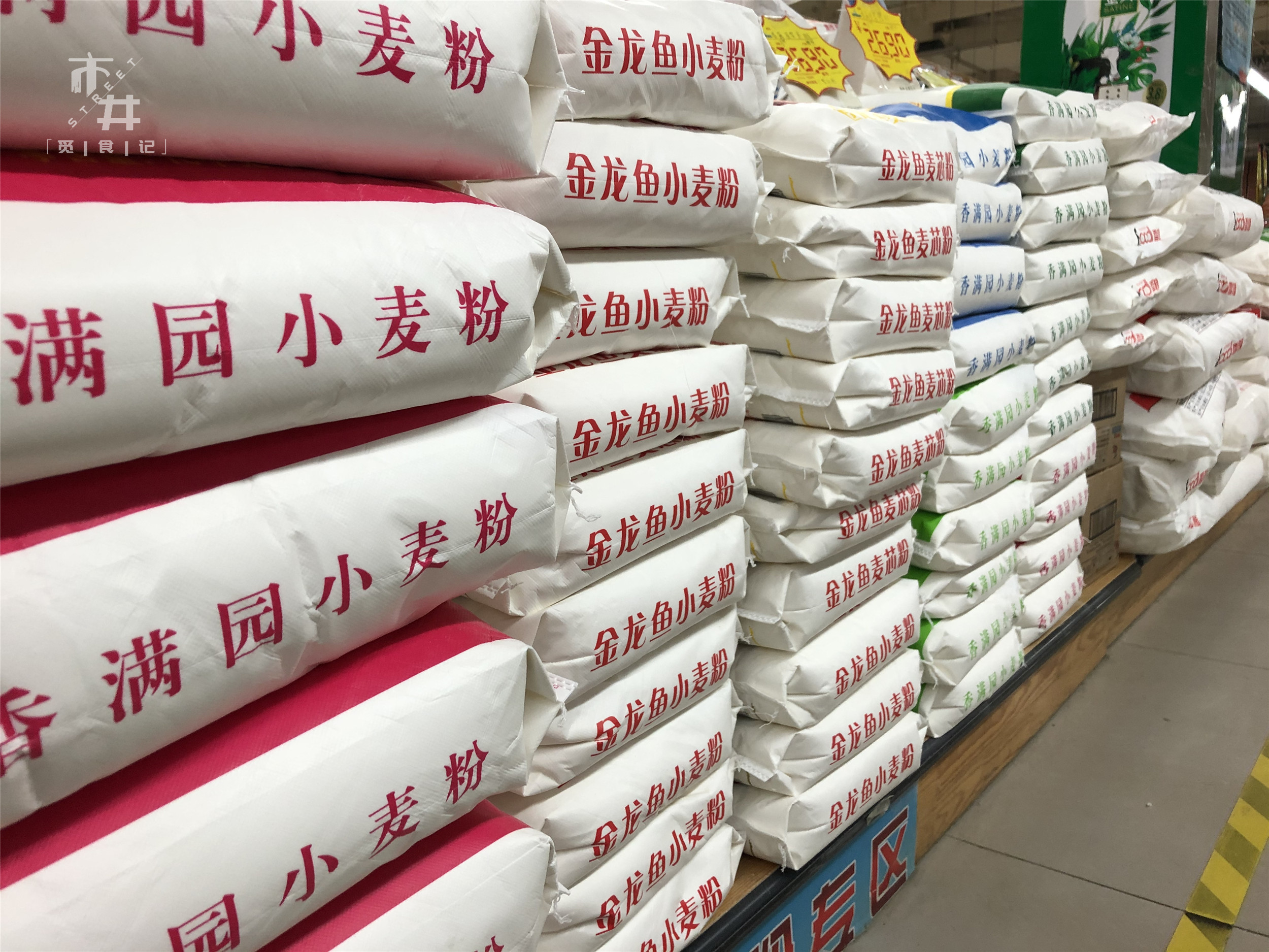 家中有粮心里不慌视频,家中有粮心里不慌的道理