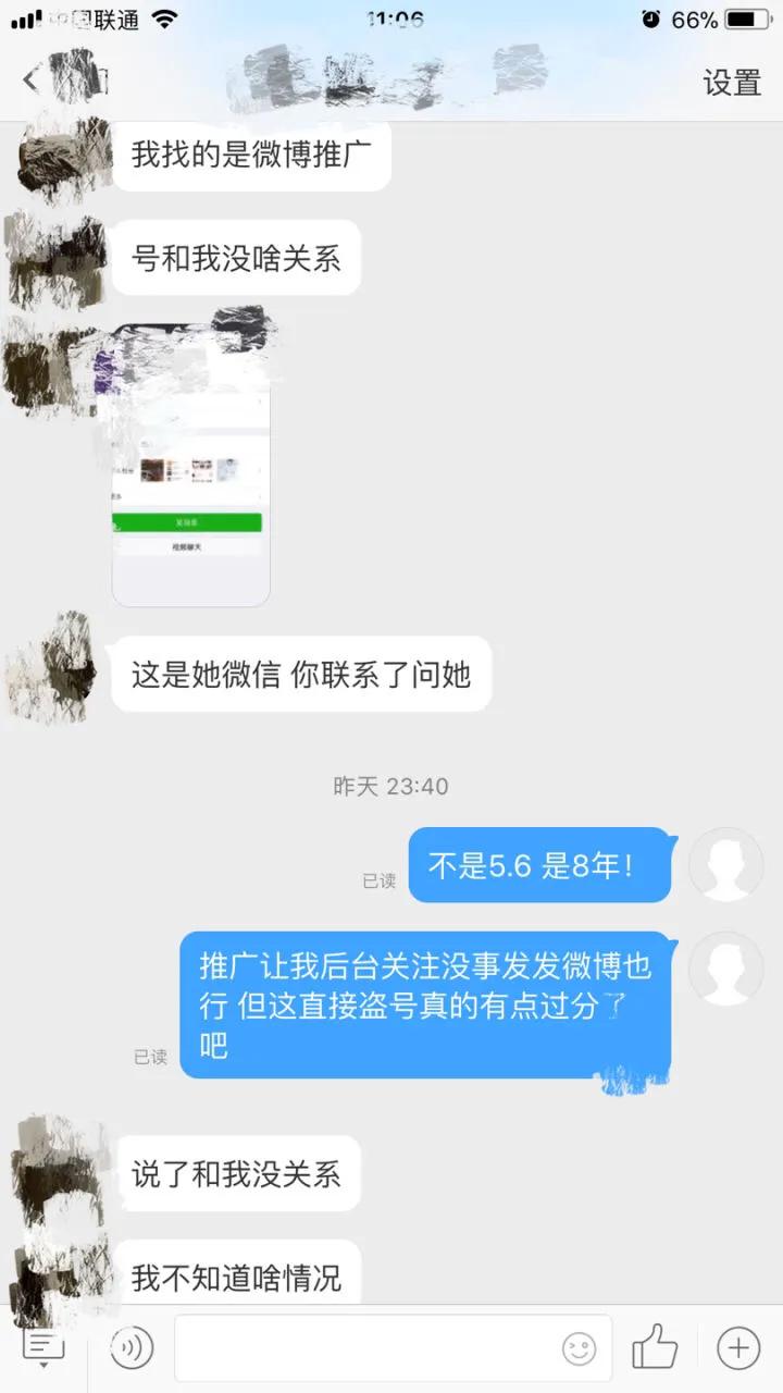 新浪微博被盗后怎么恢复正常,新浪微博被盗申诉不回来