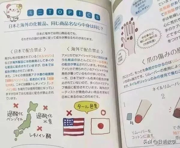 为什么日本的化妆品便宜,最近日本化妆品为什么便宜