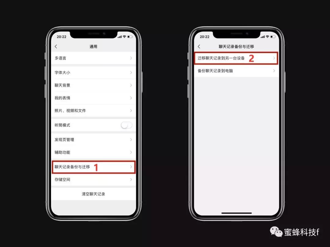 换手机微信聊天记录恢复苹果,换手机微信备份恢复聊天记录