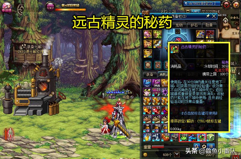 dnf深渊攻略通关方法和装备推荐,dnf新号100装备攻略