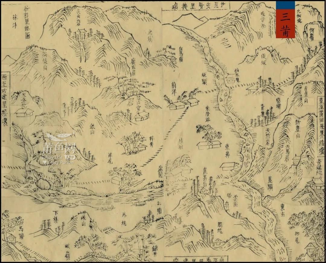 清朝莆田府志,元和郡县志关于仙游县名的记载