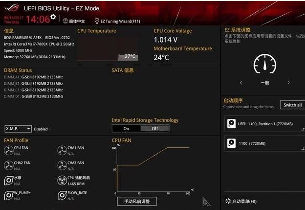 怎么看主板型号bios,怎么看主板型号选机箱