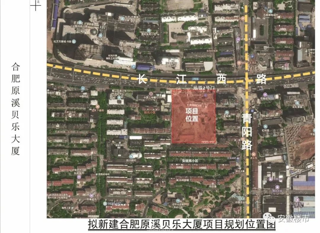 合肥地王新进展,合肥烂尾地标