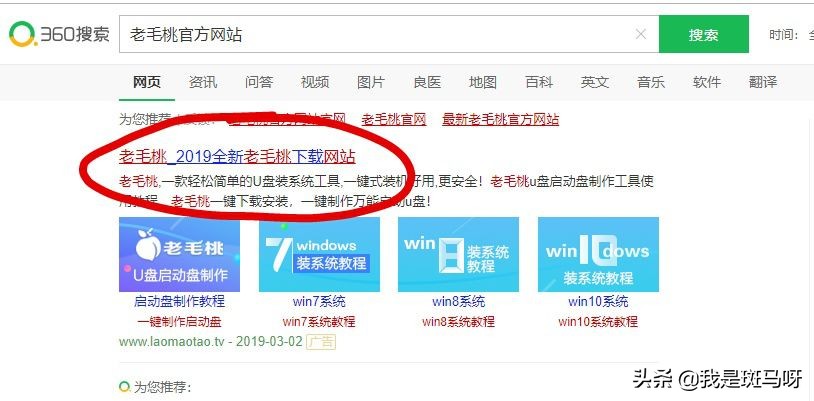 鐢佃剳閲嶈绯荤粺涓嶇敤鑺遍挶,鐢佃剳绯荤粺閲嶈鏁欑▼xp