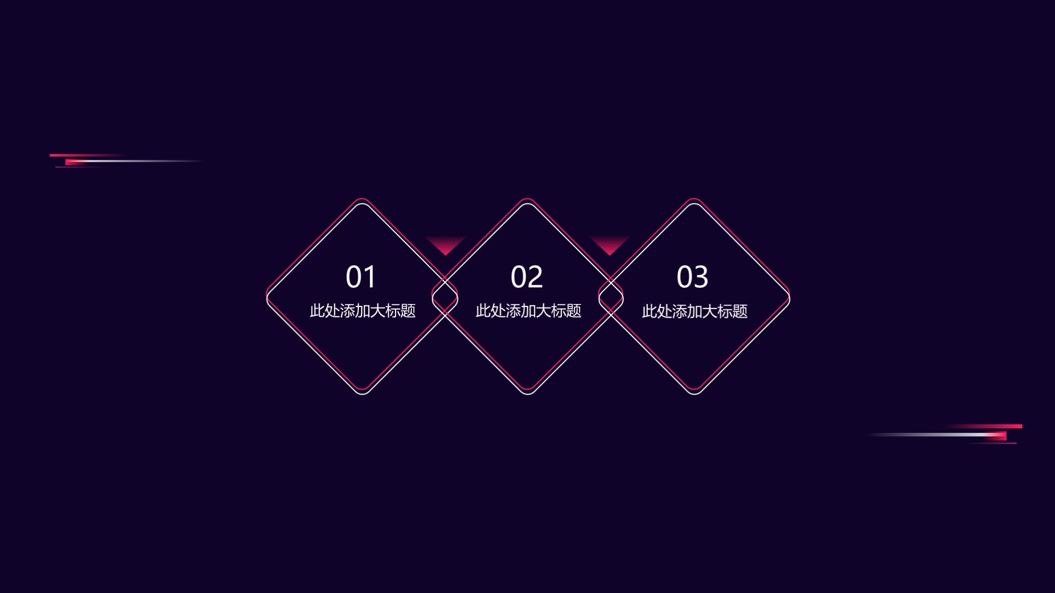 商业计划ppt路演免费,计划书路演ppt模板