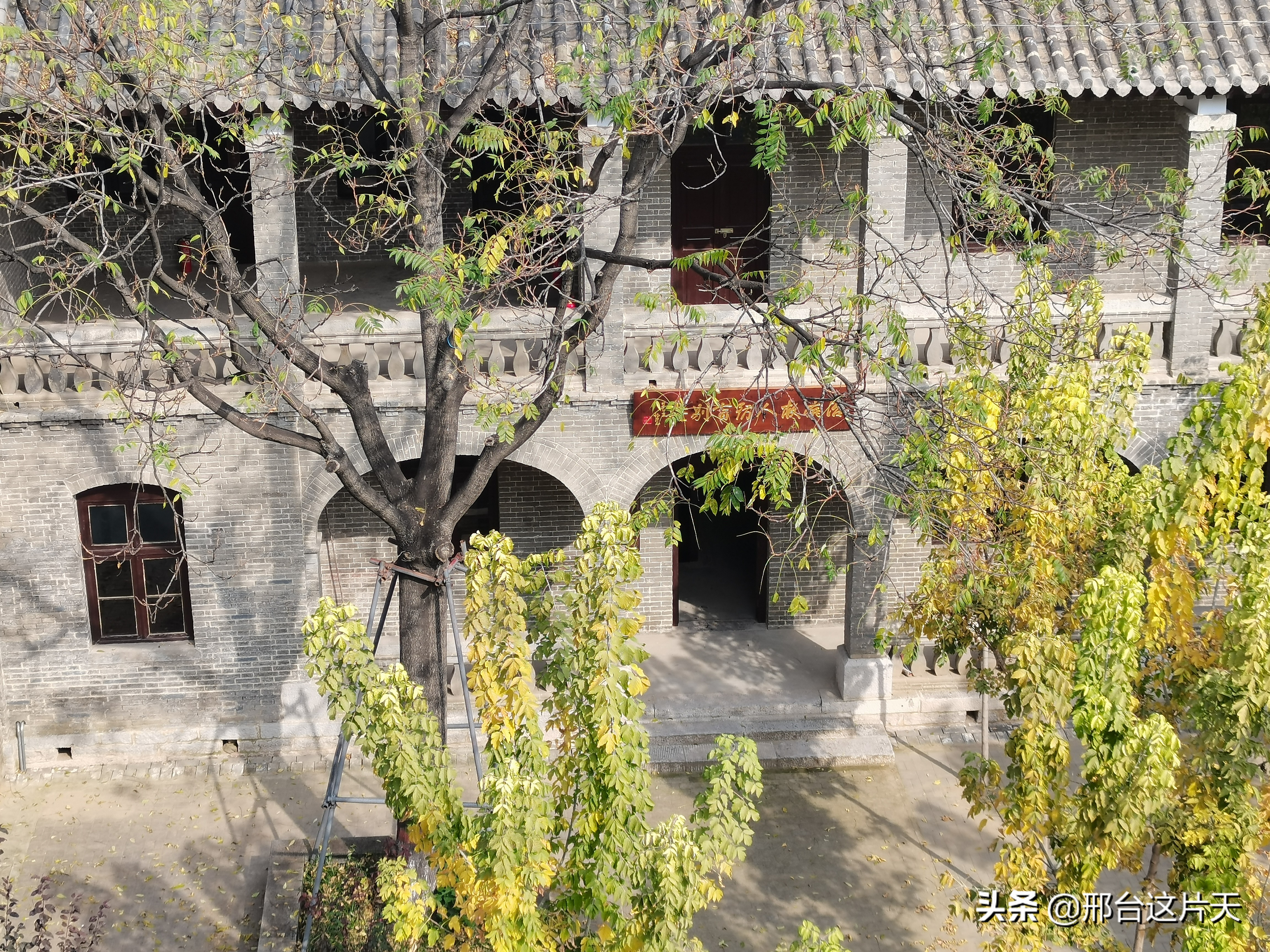 邢台一座116年历史的“清朝医院”，曾有洋医生在此工作