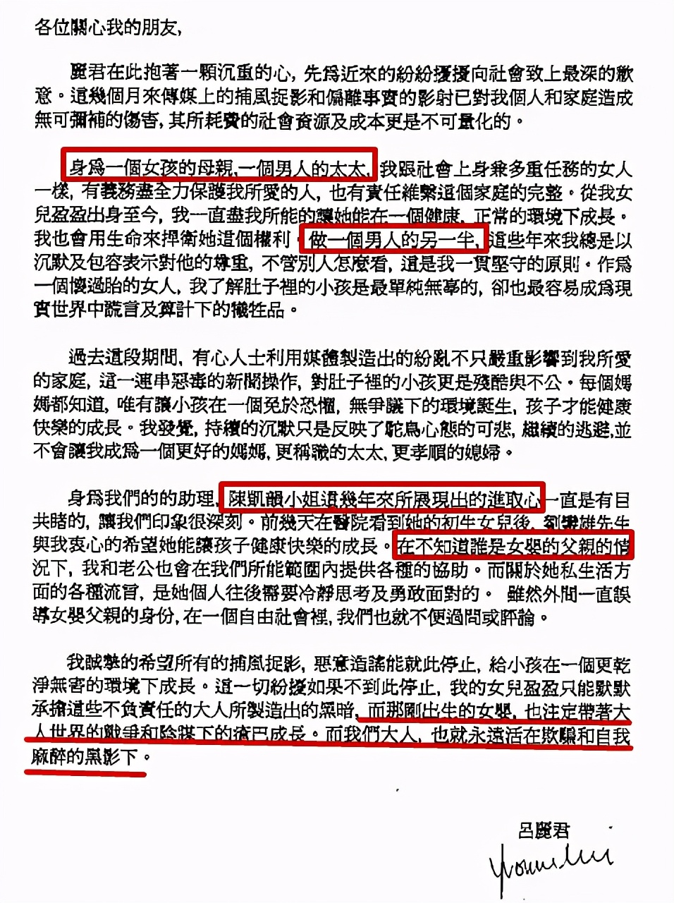 嫁给富豪的柜员空姐,嫁给富豪的柜姐