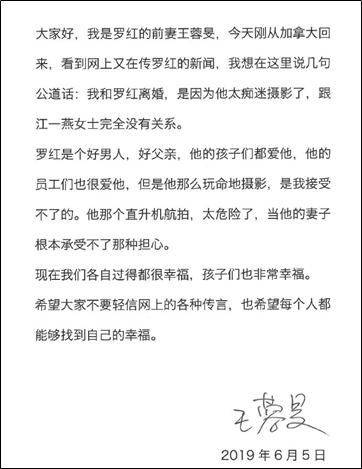 罗红艺术馆和好利来是同一个人么,好利来董事长罗红小时候的成长史