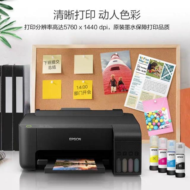 家用打印机哪个品牌好性价比高,什么打印机性价比高又好用家用