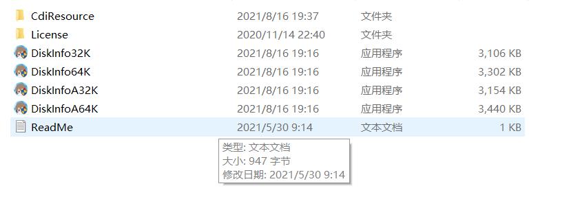 硬盘健康检测软件,电脑磁盘健康查看软件