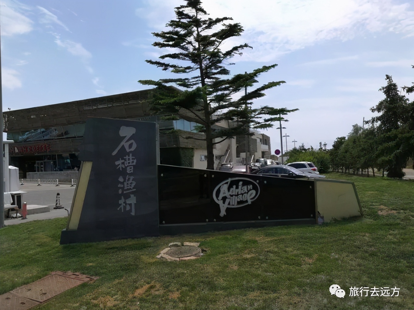 天空之缘17--拾起一段时光（大连）