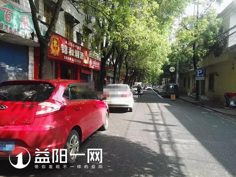益阳车主苦不堪言！一停就抄牌！没有停车位，车子怎么办？