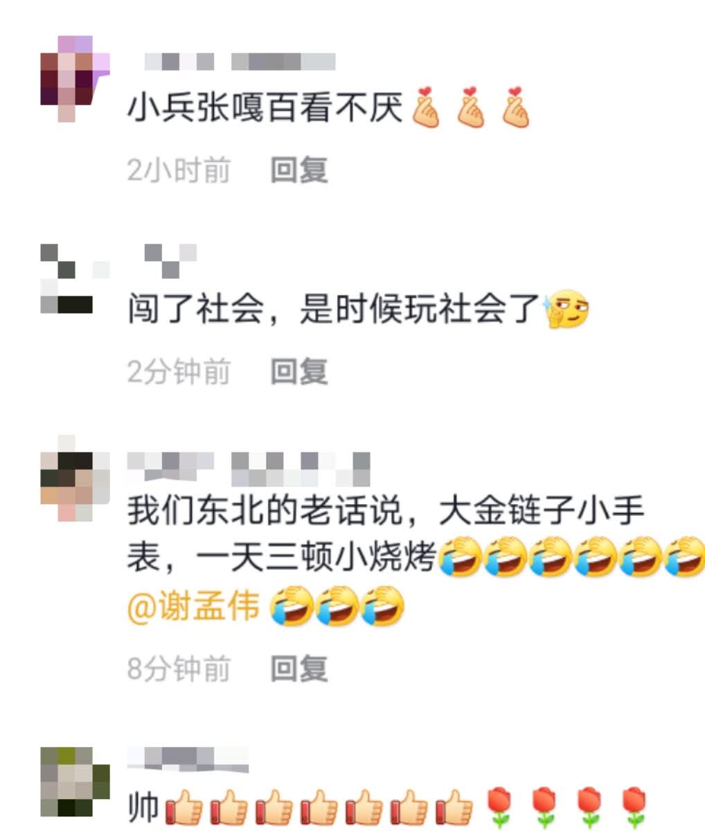 嘎子哥戴大金链子现身,问娇妻嫁给自己是否后悔,妻子却犹豫了?