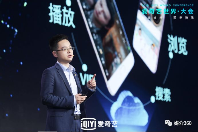 爱奇艺悦享会2021哪里看,爱奇艺发布秋季悦享会片单