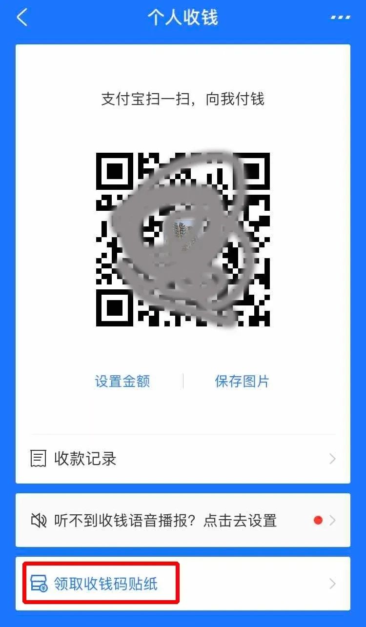 支付宝微信免费提现攻略大集合,教你一招微信支付宝免费提现攻略