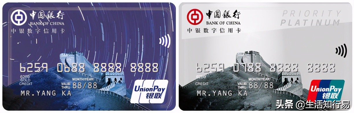 交流：2021年中行值得办的卡