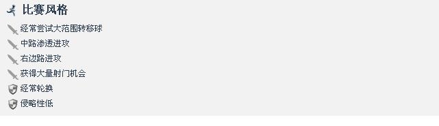 鲁能泰山队员张弛2020,张弛鲁能20年