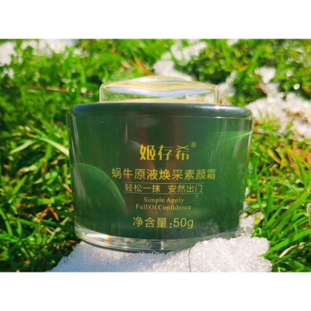 蜗牛原液姬存希起到修复作用吗,蜗牛原液姬存希