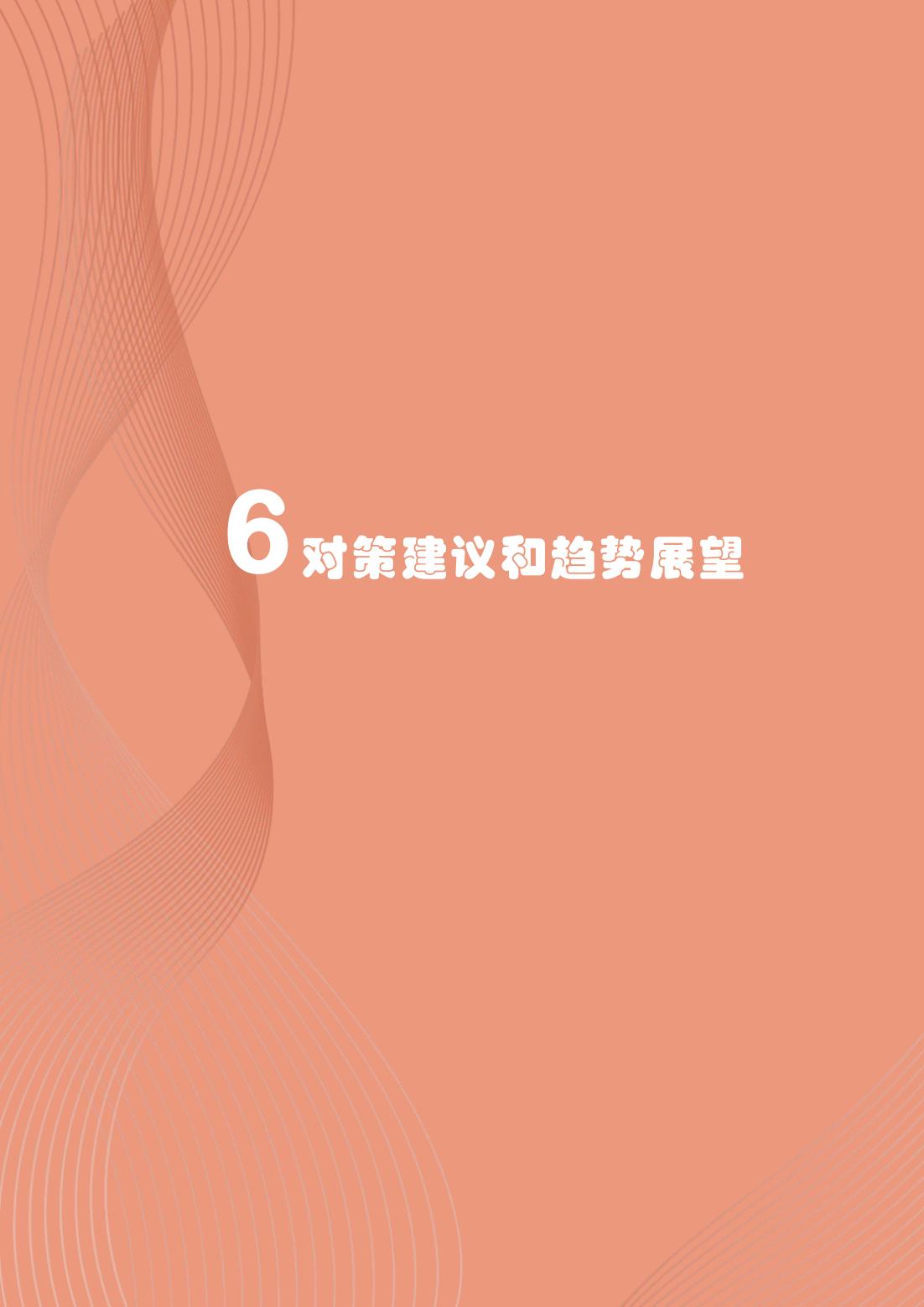 建筑智能化工程技术的前景,建筑智能化工程技术发展前景