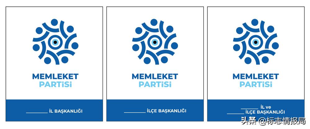 土耳其*党**徽被指抄袭诈骗公司LOGO！网友：挺适合的