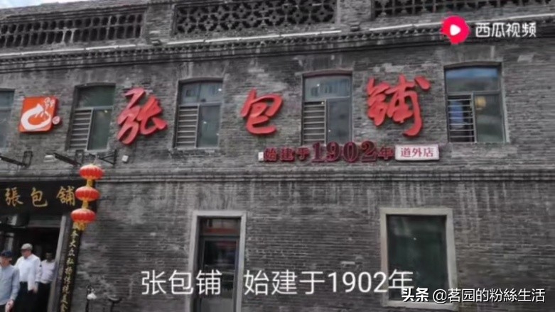 哈尔滨极乐寺庙会门票,哈尔滨极乐寺端午