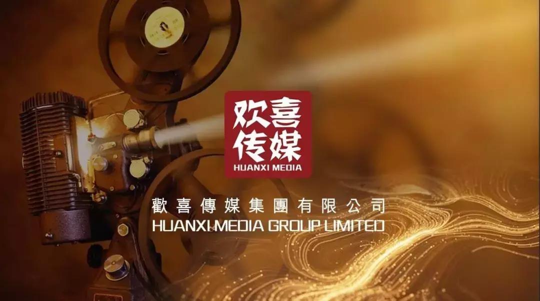 「话娱琅琊榜」|Top1：北京文化拟与拾谷影业共同投资廖凡新片