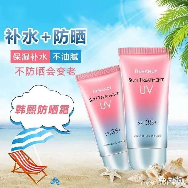 红石榴防晒喷雾让人变黑,哪些防晒喷雾可以变白变黑