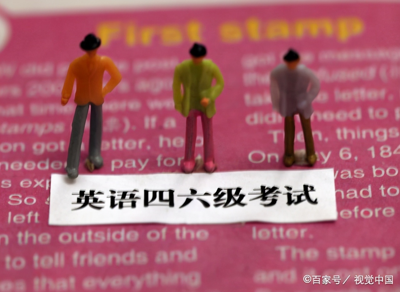 专科生不能报名四级吗,专科生四级英语通过率多少