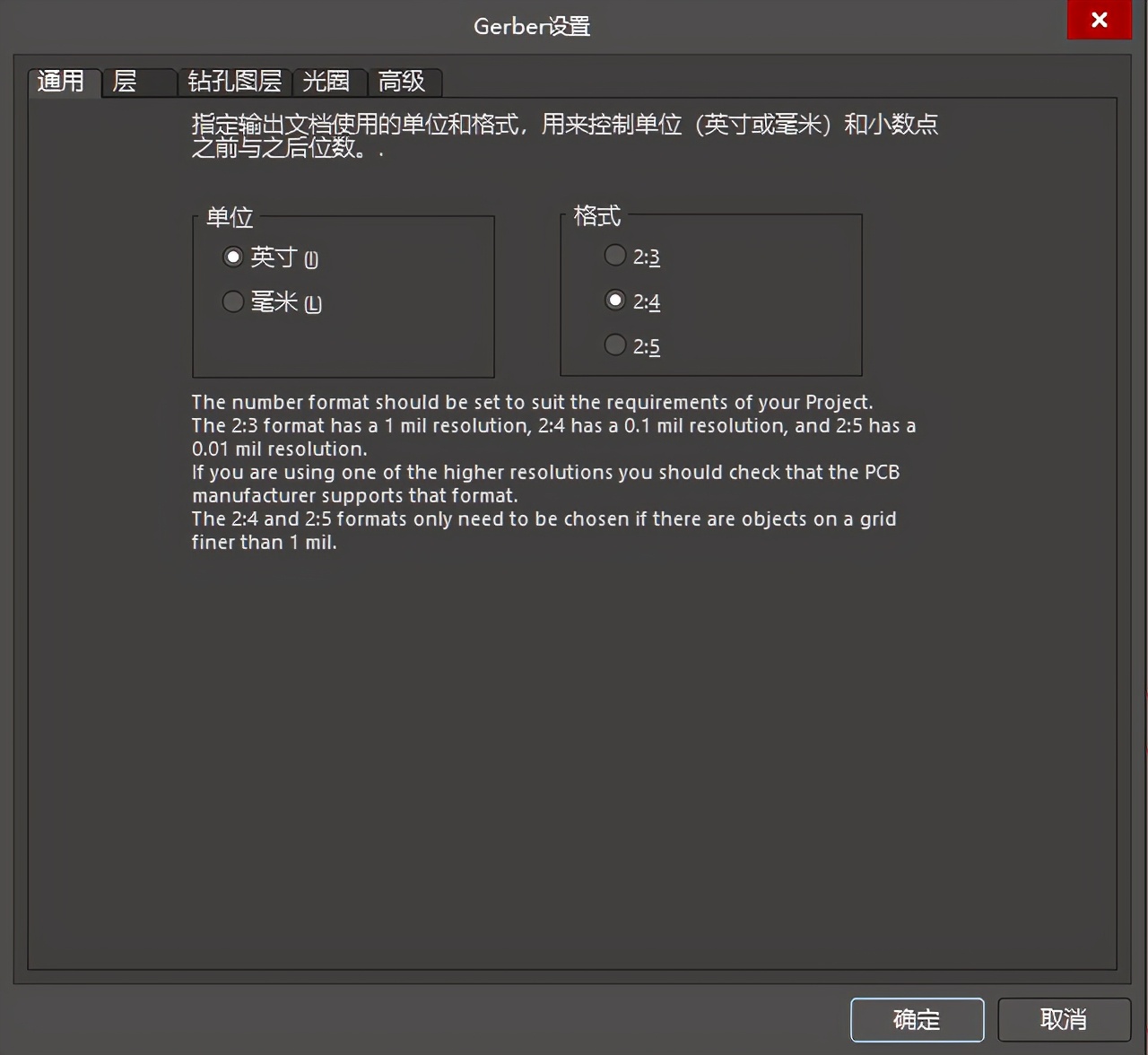 altiumdesigner软件,altiumdesigner09入门教程
