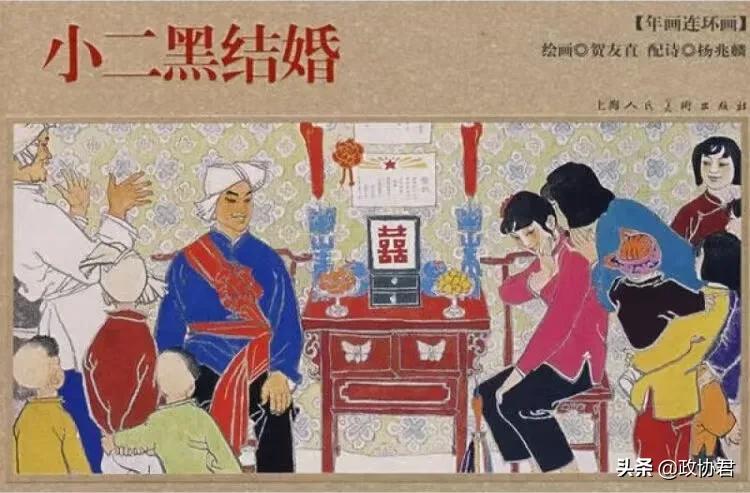 中国连环画名家经典贺友直,著名连环画大师贺友直老先生作品