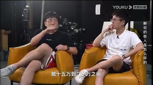 lpl解说娃娃聊转会完整版,LPL解说工资