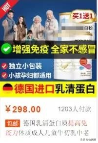 疫情期间现在买药怎么买,疫情期间阿莫西林能买吗