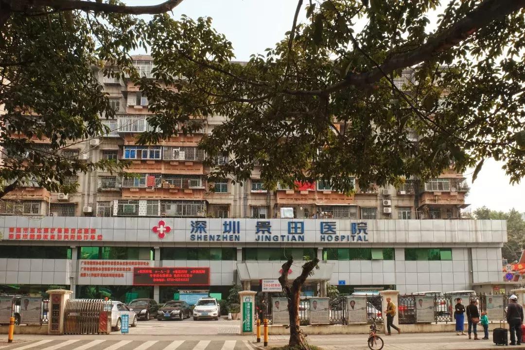 景田城中村,景田水源地