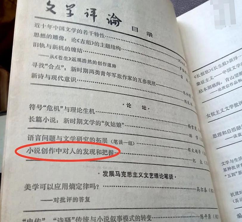 张笑天小说严峻的历程,张笑天靠谱吗