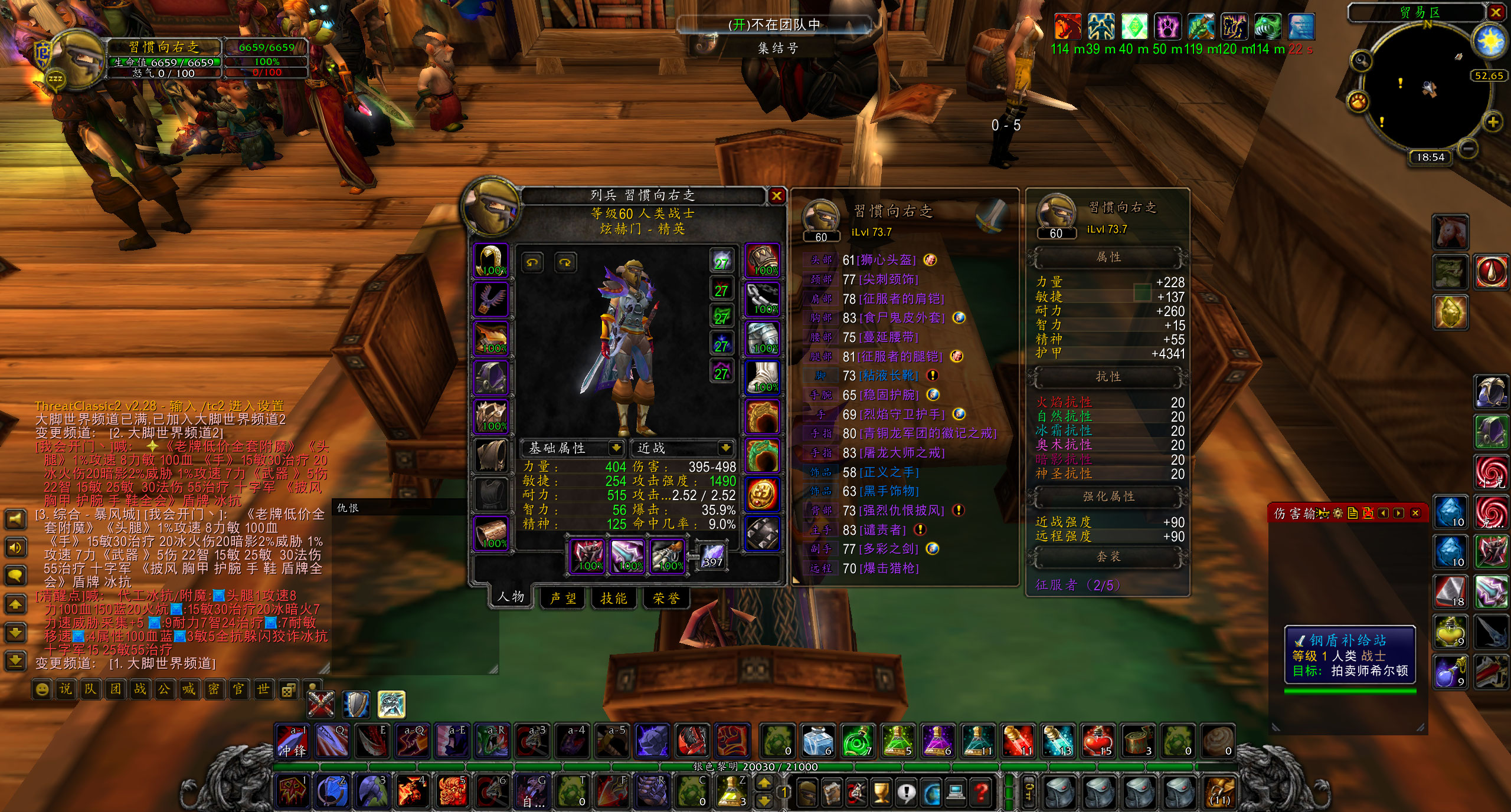 魔兽怀旧迅击戒指价格,魔兽怀旧服法师戒指推荐