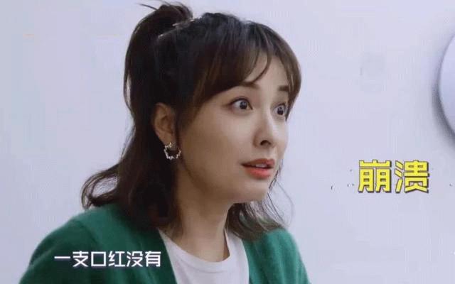 吴昕回应卖短袖视频,一件t恤卖几千块