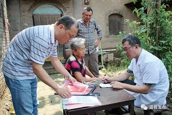 温县第二人民医院在哪,温县第二人民医院温泉路分院