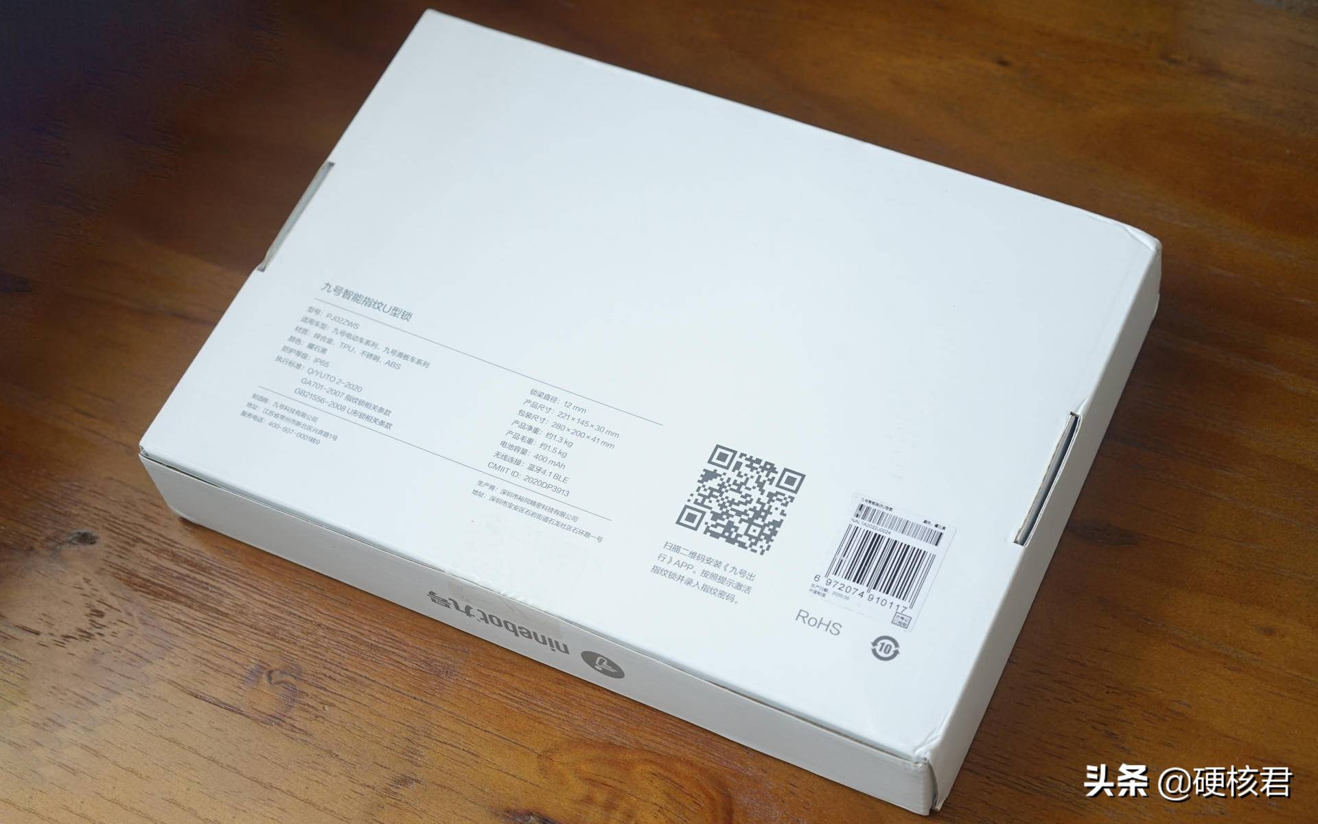 九号电动车锁智能锁,九号电动车远程开锁